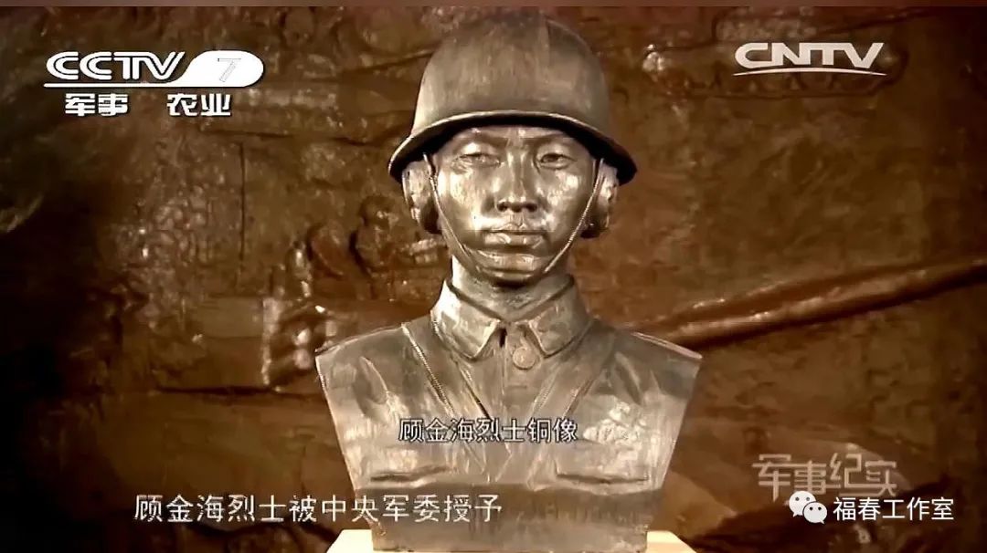 老山作战英雄顾金海，战地摄像者视频镜头中牺牲