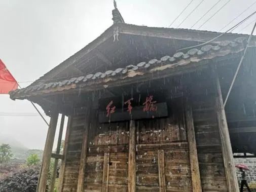 长征路上的“特殊”中秋节