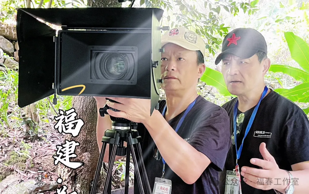 马雍导演的电影《郑成功》拍摄杀青