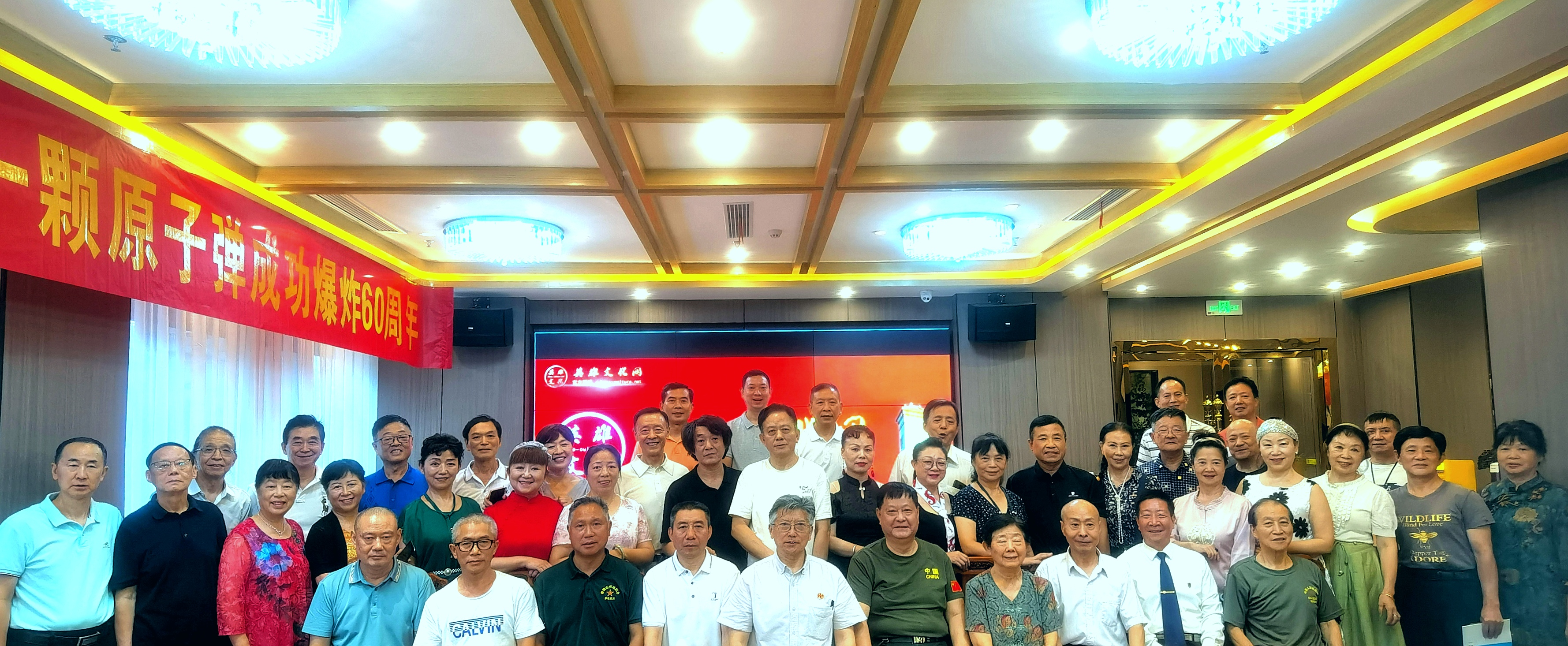 崇尚英雄再聚首，歌唱祖国颂华章——烈士纪念日暨庆祝建国75周年、第一颗原子弹爆炸成功60周年座谈会纪实
