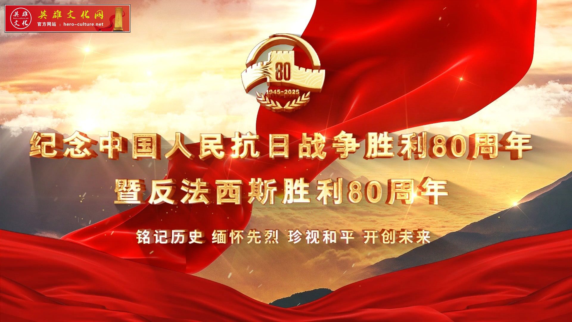 拜谒英灵，铭记历史——瞻仰张自忠将军墓有感