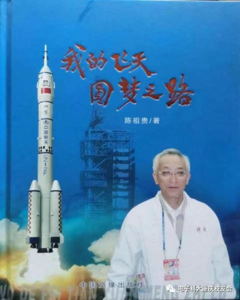 陈祖贵：文艺创作中历史糟粕传播的问题审视